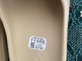 Yeezy by Adidas - nuotraukos Nr. 5