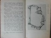 1695. Изборск Печоры antikvarinė-kolekcinė - nuotraukos Nr. 5
