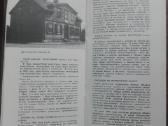 1702. Лиепая antikvarinė-kolekcinė - nuotraukos Nr. 2
