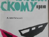 1704. По Зарасайскому Краю antikvarinė-kolekcinė
