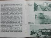 1706. 147-м Маршрутом По Советской Литве antikvari - nuotraukos Nr. 4