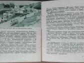 1706. 147-м Маршрутом По Советской Литве antikvari - nuotraukos Nr. 5