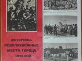 1708. Antikvariniai - Kolekciniai Lankstinukai - nuotraukos Nr. 3