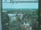 1709. Друскининкай antikvarinis-kolekcinis albumas