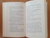 Pamiršau ištekėti už svajonių vyro - nuotraukos Nr. 5