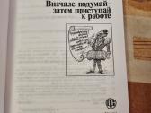 Organizuotas menedžeris rusų kalba - nuotraukos Nr. 2