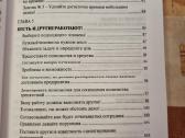 Organizuotas menedžeris rusų kalba - nuotraukos Nr. 5