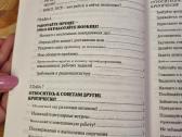 Organizuotas menedžeris rusų kalba - nuotraukos Nr. 6