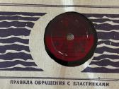 Senos vinilinės plokstelės 1956 m 4 vnt - nuotraukos Nr. 4