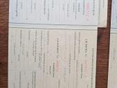 Senos medžioklės licencijos kolekcijai. - nuotraukos Nr. 5