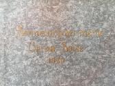 1926m. Albumas Nuotraukos Hamburgas-hongkongas - nuotraukos Nr. 6