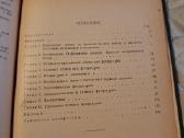 Fosfaturija - nuotraukos Nr. 6