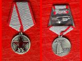 Sovietinių medalių kopijos - nuotraukos Nr. 19