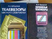 Televizoriai