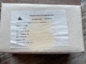 Blizgė Agluona 19 g. kolekcinė - nuotraukos Nr. 6