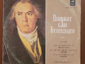 Klasikinės muzikos plokštelės - nuotraukos Nr. 5