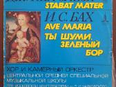 Klasikinės muzikos plokštelės - nuotraukos Nr. 13
