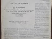 Klasikinės muzikos plokštelės - nuotraukos Nr. 16