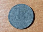 Serbija 10 dinara 1943