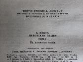 Lietuviškos dainos 1954m - nuotraukos Nr. 5