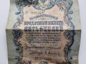 Monetos, banknotai - nuotraukos Nr. 6