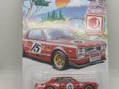 Hot Wheels Nissan modeliukas