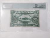 1927 m. 10 litų Pmg 25 G serija - nuotraukos Nr. 4