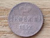 Denežka 1852 m Carinė Rusija