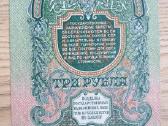 1947 metų 3 rubliai Unc - nuotraukos Nr. 2