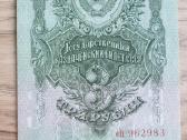 1947 metų 3 rubliai Unc