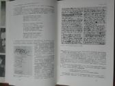 1714. История Немецкой Литературы - nuotraukos Nr. 7