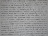 1716. Комнатное Садоводство Уход За Комнатными Рас - nuotraukos Nr. 4