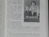 1722. История Физики Спасский Б. И. - nuotraukos Nr. 5