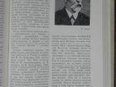 1723. История Физики Кудрявцев П. С. - nuotraukos Nr. 9