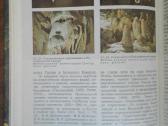 1726. Карст Гвоздецкий Н. А. - nuotraukos Nr. 6