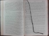 1729. Рђшенiя Гражданскаго Касацiоннаго Департамен - nuotraukos Nr. 5