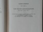 1731. Внешняя Политика России Хiх И Начала Хх Века - nuotraukos Nr. 3