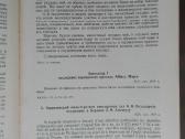 1731. Внешняя Политика России Хiх И Начала Хх Века - nuotraukos Nr. 5