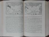 1734. Экономическая География Сср - nuotraukos Nr. 4