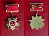 Sovietinių medalių kopijos - nuotraukos Nr. 22