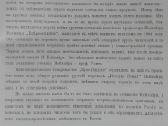 1735. Исторiя Земли Неймайра М. antikvarinė-kolekc - nuotraukos Nr. 4