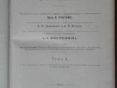 1735. Исторiя Земли Неймайра М. antikvarinė-kolekc - nuotraukos Nr. 18