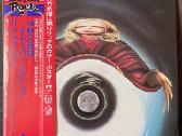 Lp/CD Japan - nuotraukos Nr. 30