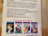 Neurolingvistinio programavimo veikimas rusų kalba - nuotraukos Nr. 10