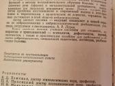 Neuro psichologinė ligonių reabilitacija - nuotraukos Nr. 3