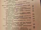 Neuro psichologinė ligonių reabilitacija - nuotraukos Nr. 5