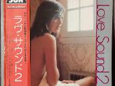 Lp/CD Japan - nuotraukos Nr. 26