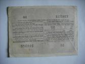 TSRS-obligacijos 1951-1957m. - nuotraukos Nr. 16