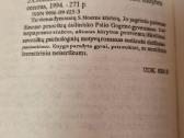 Mėnulis ir skatikas - nuotraukos Nr. 2