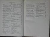 1740. Происхожденiе Животнаго Мiра Вильгедьма Гаак - nuotraukos Nr. 8